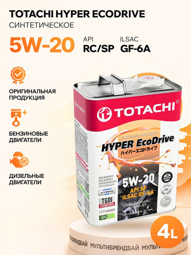 TOTACHI E1404 1.jpg