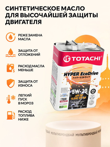 TOTACHI E1404 2.jpg