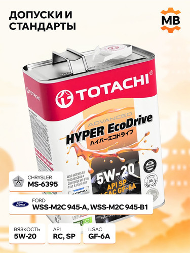 TOTACHI E1404 3.jpg