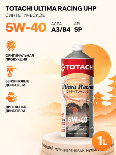 TOTACHI E4701 1.jpg