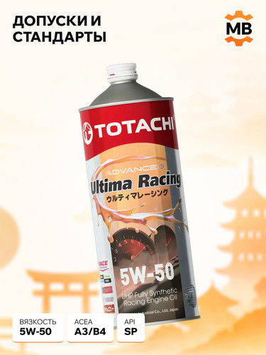 TOTACHI E4801 3.jpg