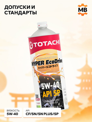 TOTACHI E1501 3.jpg