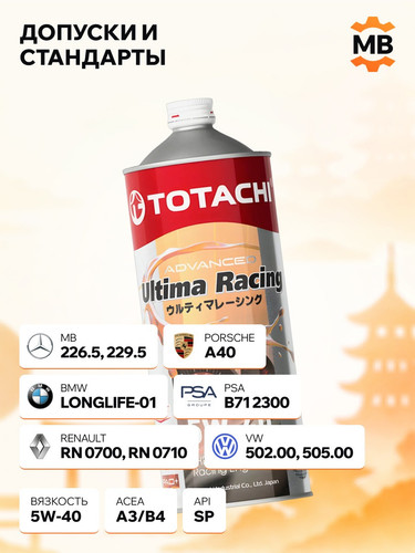 TOTACHI E4701 3.jpg