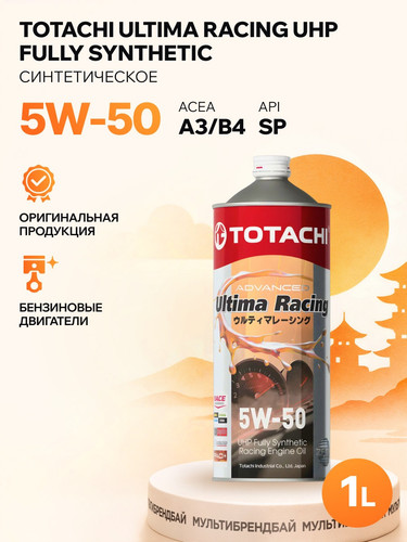 TOTACHI E4801 1.jpg