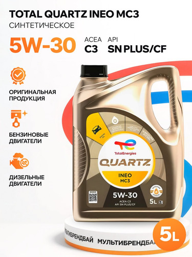 TOTALENERGIES 213698 1.jpg