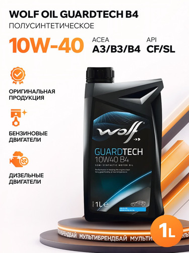 WOLFOIL 8303616 1.jpg