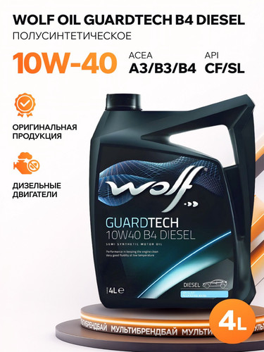WOLFOIL 8303715 1.jpg