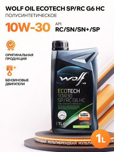 WOLFOIL 1047328 1.jpg