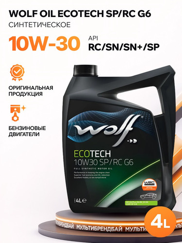 WOLFOIL 1047302 1.jpg