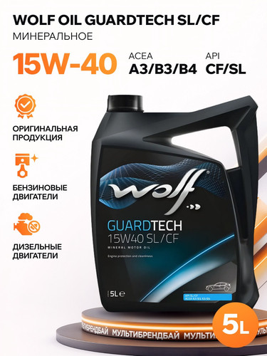WOLFOIL 8300318 1.jpg