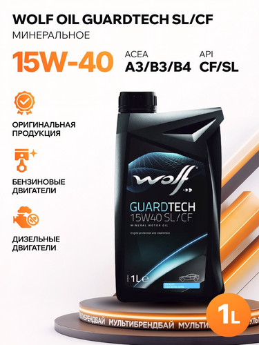 WOLFOIL 8300110 1.jpg