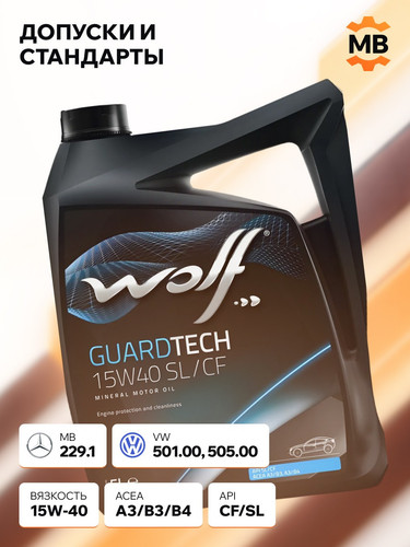 WOLFOIL 8300318 3.jpg
