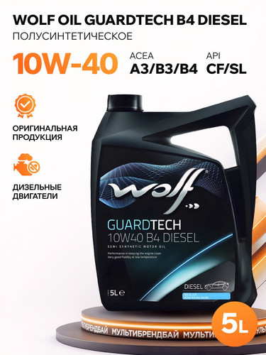 WOLFOIL 8303913 1.jpg