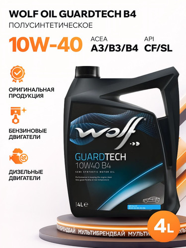WOLFOIL 8303814 1.jpg