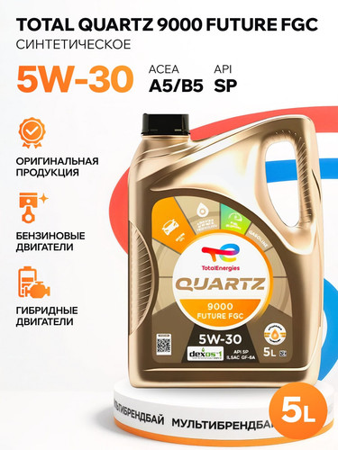 TOTALENERGIES 214291 1.jpg