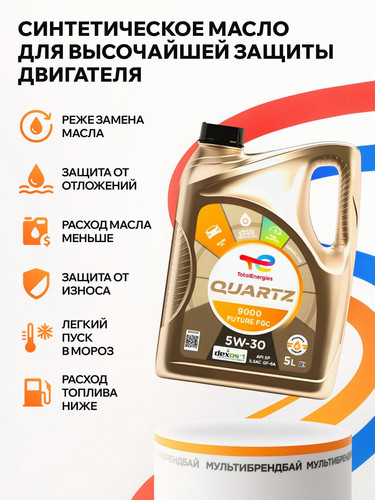 TOTALENERGIES 214291 2.jpg