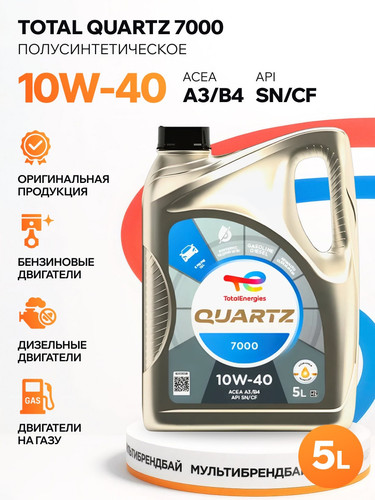 TOTALENERGIES 214109 1.jpg