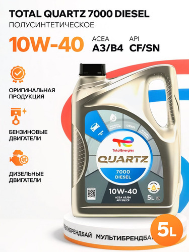 TOTALENERGIES 214108 1.jpg