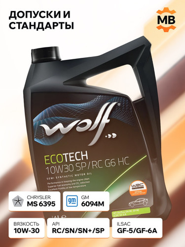 WOLFOIL 1047329 3.jpg