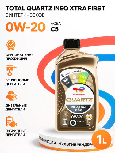 TOTALENERGIES 225986 1.jpg