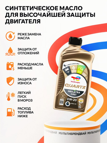 TOTALENERGIES 225986 2.jpg