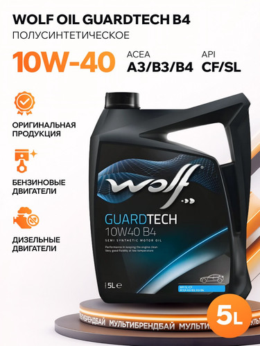 WOLFOIL 8304019 1.jpg