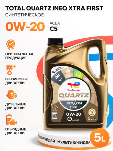 TOTALENERGIES 225987 1.jpg