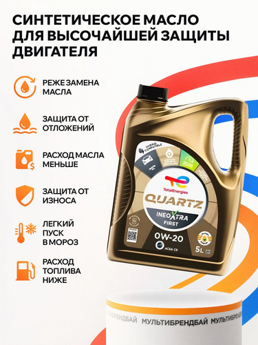 TOTALENERGIES 225987 2.jpg