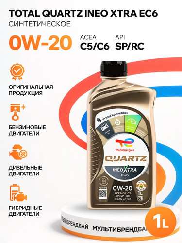 TOTALENERGIES 228343 1.jpg