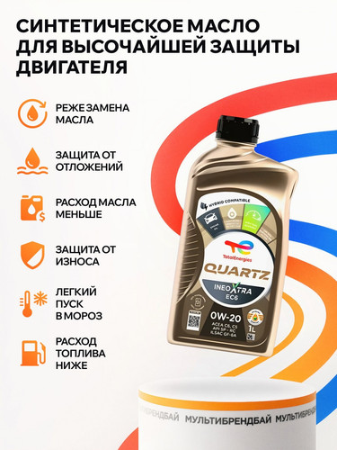 TOTALENERGIES 228343 2.jpg