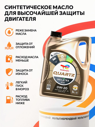 TOTALENERGIES 228344 2.jpg