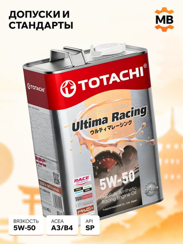 TOTACHI E4804 3.jpg