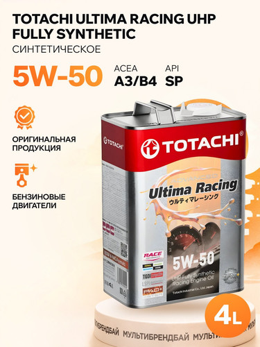 TOTACHI E4804 1.jpg