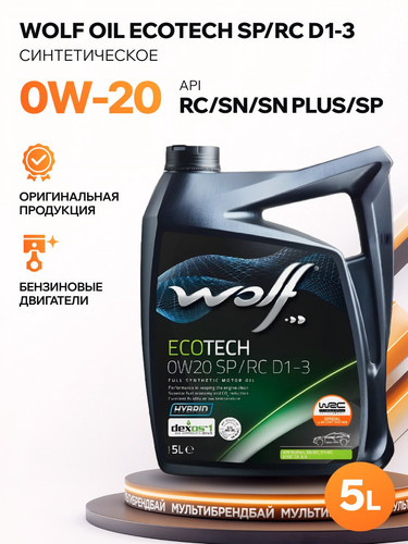 WOLFOIL 1049892 1.jpg