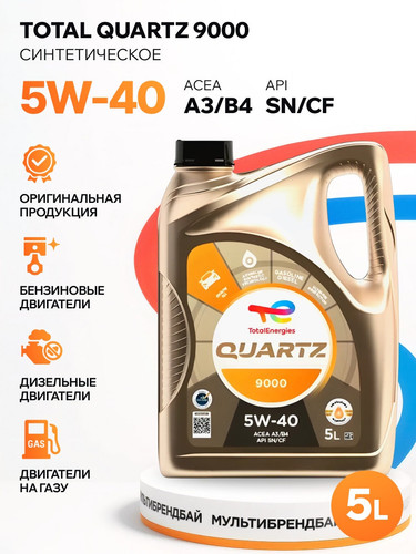 TOTALENERGIES 229721 1.jpg