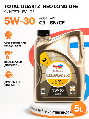 TOTALENERGIES 213819 1.jpg