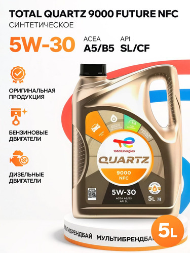 TOTALENERGIES 213835 1.jpg