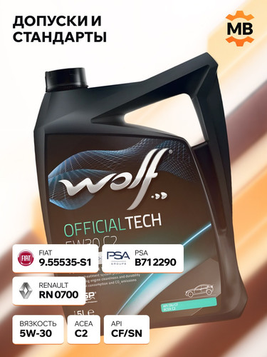 WOLFOIL 8309113 3.jpg