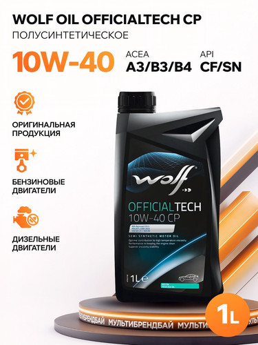 WOLFOIL 1052860 1.jpg