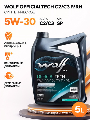 WOLFOIL 1052550 1.jpg