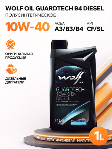 WOLFOIL 8303517 1.jpg