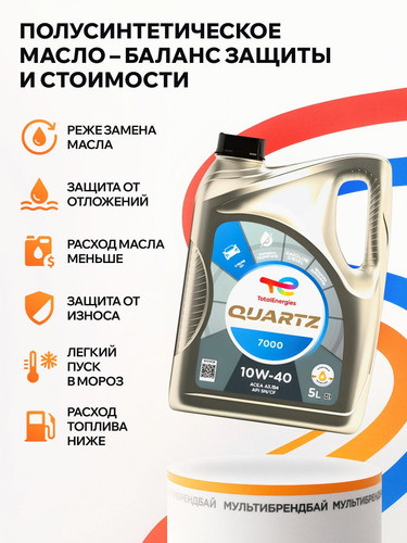 TOTALENERGIES 214109 2.jpg