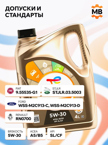 TOTALENERGIES 213836 3.jpg