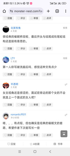 Screenshot 2025 08 02 01 32 24 377 com.android.chrome.jpg