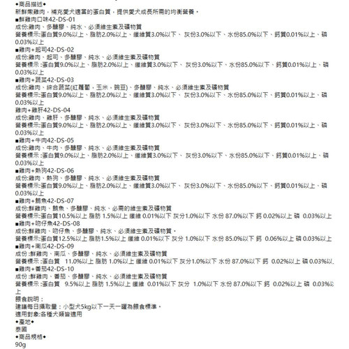 螢幕擷取畫面 2025 07 17 215047.jpg