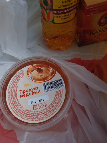 IMG 20250717 162924.jpg