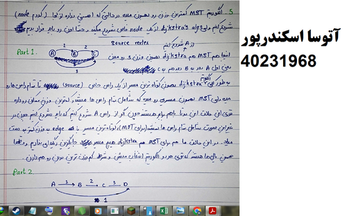 آتوسا اسکندرپور 40231968.png