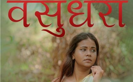 Vasundhara Navarasa Unrated Hot Short Film
