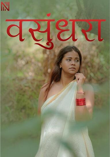 Vasundhara 2025 Navarasa Hindi Unrated Short Film