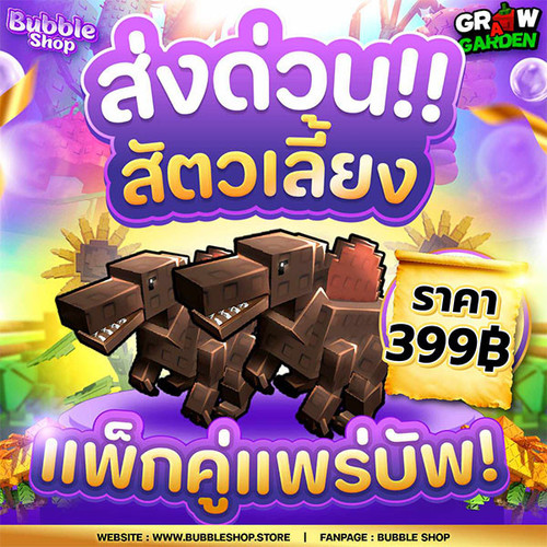 Spino 399 บาท349฿.jpg